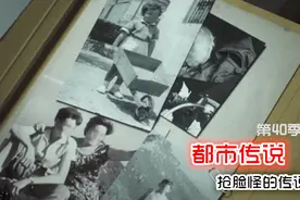 伯乐说电影，《都市传说》第40季 抢脸怪的传说 来自西班牙视频封面