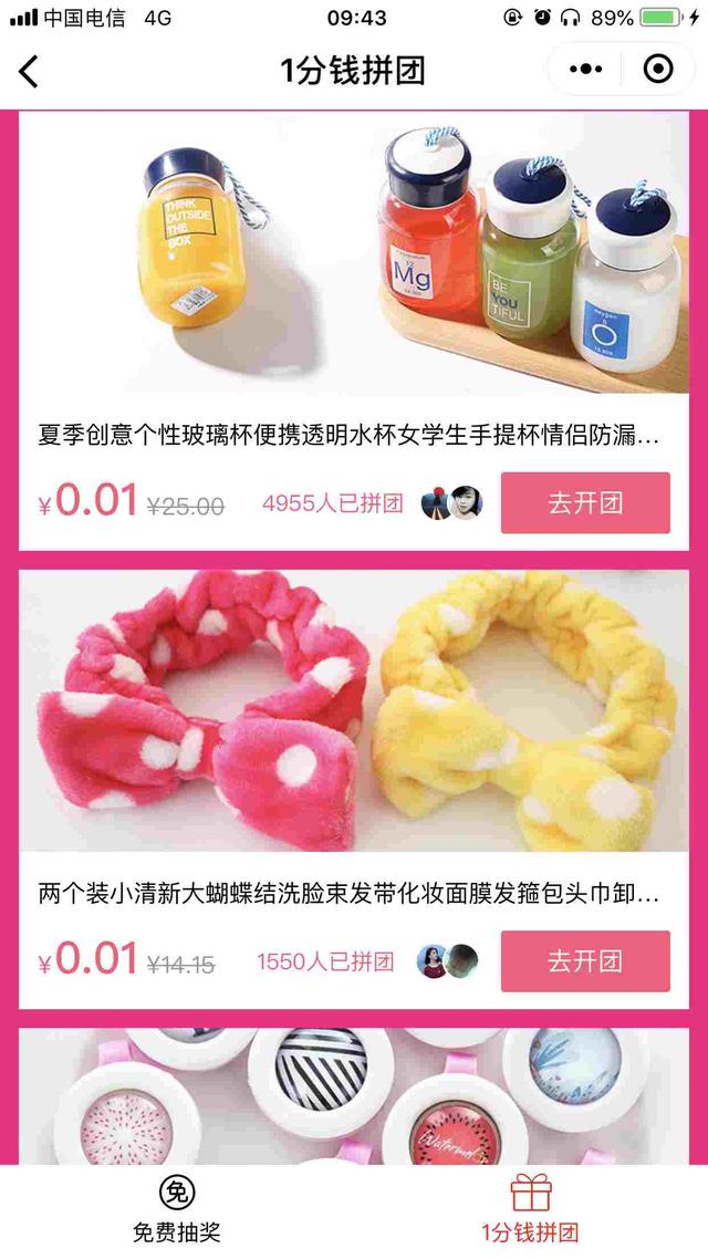 ��β߻�С����ƴ�Ż