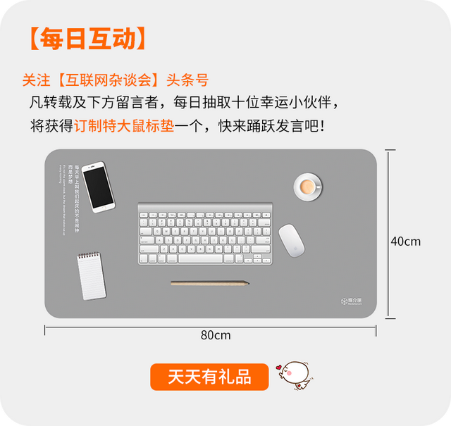 ��β߻�С����ƴ�Ż