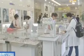 新闻实验室：防蓝光眼镜，真的能护眼？视频封面