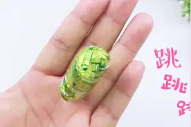 口香糖包装纸别扔，教你做一个会跳的玩具，就像是活的视频封面