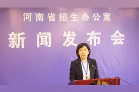 2018河南高招开始录取，提前批投档31795份视频封面