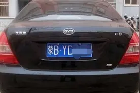中国各省搞笑B车牌，琼B贵B蒙B，为何唯独这个省份没有B牌照？视频封面
