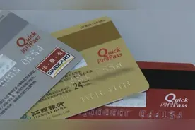 银联闪付免密限额升至1000元 便捷背后的风险几何？