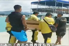 杭州公牛队赴泰国普吉岛救援，救援人员：把所有遇难的同胞带回国视频封面