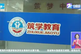 拿不到的毕业证书（上）：“专升本”课程结束，毕业证找谁要？视频封面