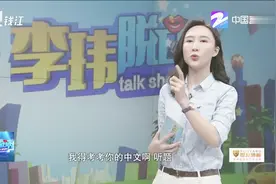 国外黑人女警官在会上嗨翻，唱《上海滩》粤语发音好标准视频封面