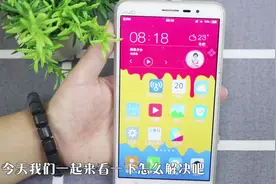 手机怎么设置来电转接，其实很简单，看完视频就知道了视频封面