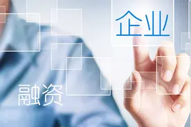 股权融资的A轮、B轮和C轮，到底有什么含义？视频封面