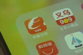 仅为10元运费！阿里巴巴商户辱骂诅咒买家图片