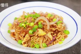 泡面还能这么做！教你一道炒方便面的做法，宵夜就靠它！视频封面