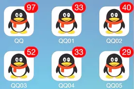 打开手机这个开关，QQ微信不用借助任何软件也能安全双开！视频封面