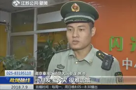 建华大厦消防隐患重重 擅改房屋性质 经营场所缺少第二安全出口视频封面