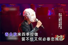 杨宗纬《红尘来去一场梦》伤感情歌，听的入迷了视频封面