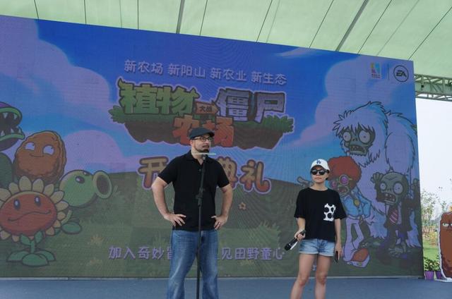 线上游戏故事场景复原，首家植物大战僵尸体验农场落户无锡，距离杭州一个半小时车程