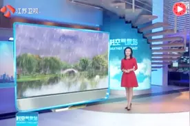 江苏新时空天气：自南向北出梅，温度也将直逼35℃视频封面