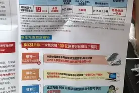 王卡之后，腾讯又出一款神套餐：19元全国不限量图片
