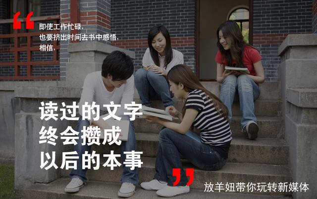 放羊哥:手把手教你策划微信朋友圈裂变活动,让赚钱变得很简单!