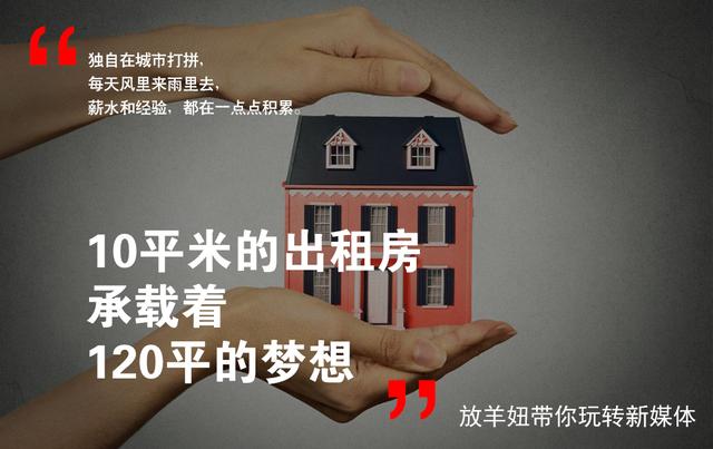 放羊哥:手把手教你策划微信朋友圈裂变活动,让赚钱变得很简单!