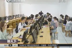 中考生录取分数线来了！各高中分数线连连看 分层更清晰视频封面