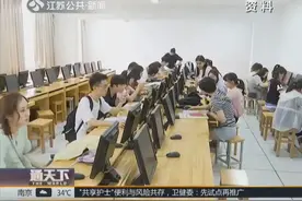 中考生录取分数线来了！各高中分数线连连看 分层更清晰视频封面