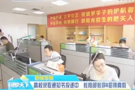 大学录取通知书正在发放中！领取时需要注意哪些事项？