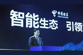 中国电信宣布资费将降低30%，移动措手不及，网友：携号转网！视频封面