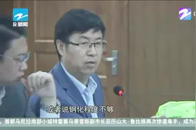 宜家水杯自爆案一审：退还购物款，女子获赔4万视频封面