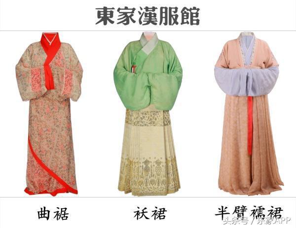 汉服的种类都包括哪些（超全面）