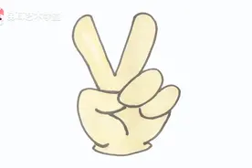 画一个手势来拍照，开心剪刀手简笔画教程，不到3分钟就可以完成视频封面