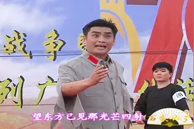 豫剧《红色娘子军》选段 许昌市豫剧团倾情演出视频封面