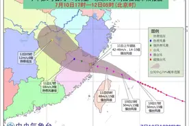 「头条」红色警报！今晚大暴雨！强台风“玛莉亚”明晨正面登陆，福建进入一级应急响应图片