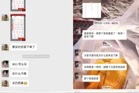 广西人注意，在微信上这么玩，你将被永久封号封群图片