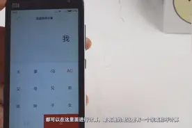 原来小米手机的计算器功能这么实用，后悔现在才发现，真可惜视频封面