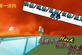 我的世界MC教学：学会这些成为高手！大神级的叠方块方法