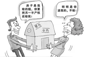 分手后，争婚房   镇平法官耐心“分房”图片