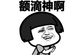 幽默笑话：妻子出差一周，回到家不顾5岁儿子在场，抱着老公亲吻图片