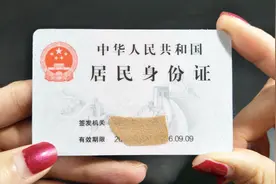 原来身份证有个小机关，一般人都不知道，学会能让不法分子绕道走