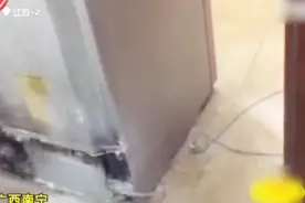 广西南宁：一男子熬夜看球救全家性命 自家冰箱半夜离奇自燃视频封面