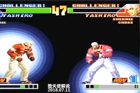 堕天使 拳皇98 大蛇队vs真大蛇队三人组最精彩的表演视频封面