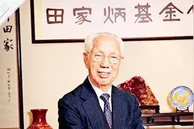 香港慈善家田家炳逝世：曾卖豪宅捐赠助学 被誉“百校之父”视频封面