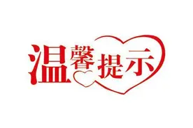 G75兰海高速武罐段西秦岭隧道内交通事故仍在处置中，请避让！图片