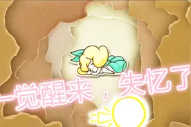 闹闹酱——遇见爱丽丝！攻略，纸片少女 1-1视频封面