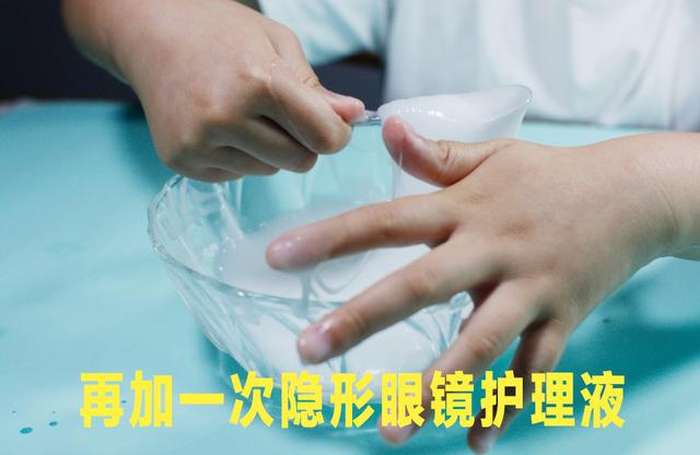 大人孩子都爱的自制无硼砂史莱姆