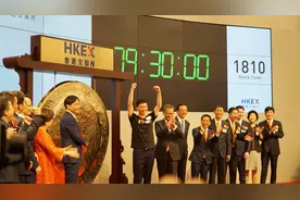 雷军身价不菲达890亿！小米集团正式挂牌上市，首日就遭遇破发视频封面