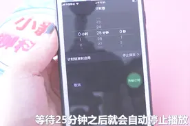 苹果手机计时器功能太实用了，还能定时停止播放音乐，太赞了视频封面
