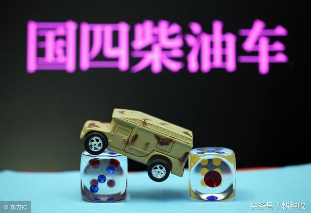 拖拉机买单是什么意思（农机排放升级到国四维修购买费用高、回本周期长）