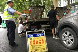 在郑州乱停车可要小心了！贴完条还会给你拖走图片