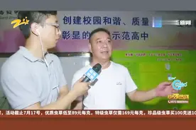 台风“玛莉亚”来袭，苍南严阵以待：记者赶赴马站镇安置点视频封面