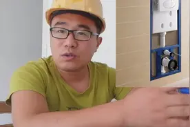 装修卫生间马桶移位好不好？隐形式水箱可更大距离改造（2）视频封面